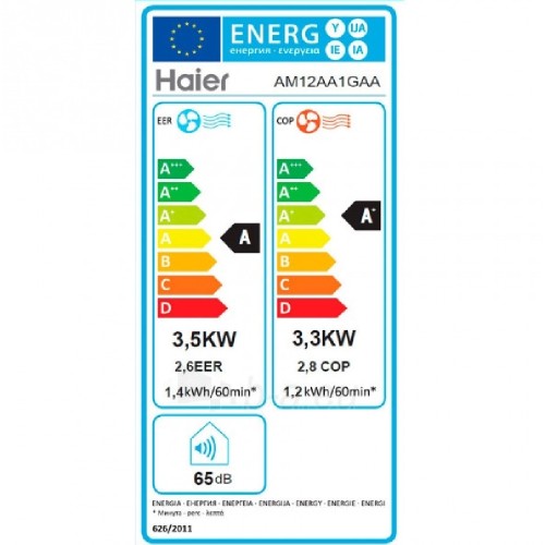 ΚΛΙΜΑΤΙΣΤΙΚΟ ΦΟΡΗΤΟ HAIER AM12AA1GAA 12000BTU ΨΥΞΗ-ΘΕΡΜΑΝΣΗ